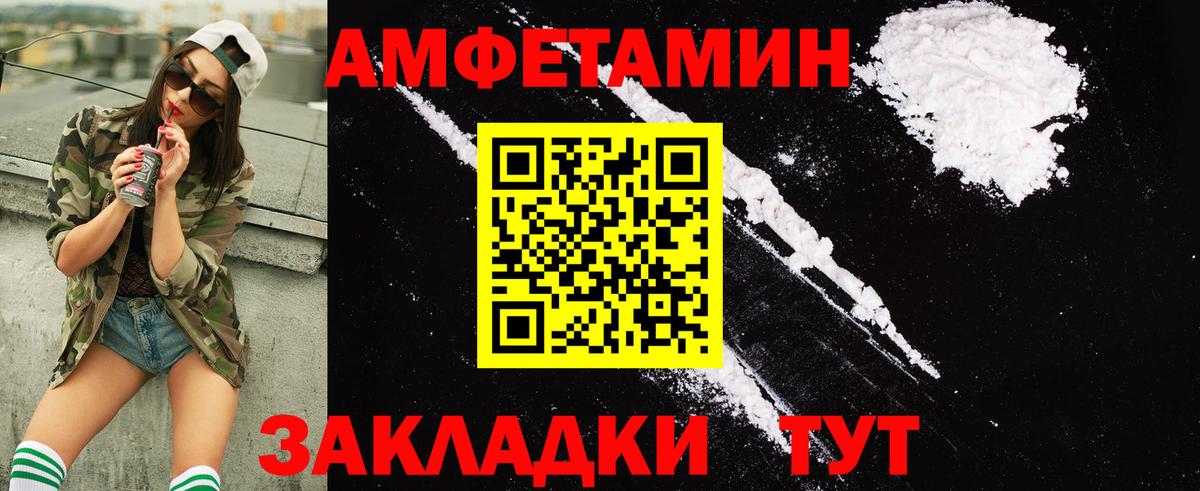 ГАШИШ  Альфа ПВП СОЛЬ кристаллы  Мефедрон кристаллы  COCAIN  Вход с VPN  Великий Устюг  Кокаин  МАРИХУАНА  Кодеин 