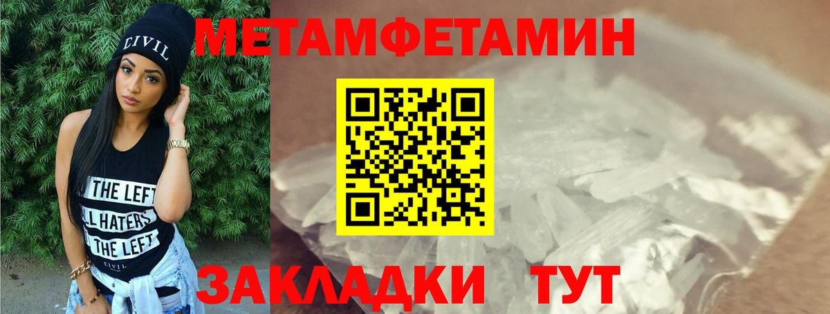 АМФ  АМФЕТАМИН VHQ  Вход с VPN  Великий Устюг 