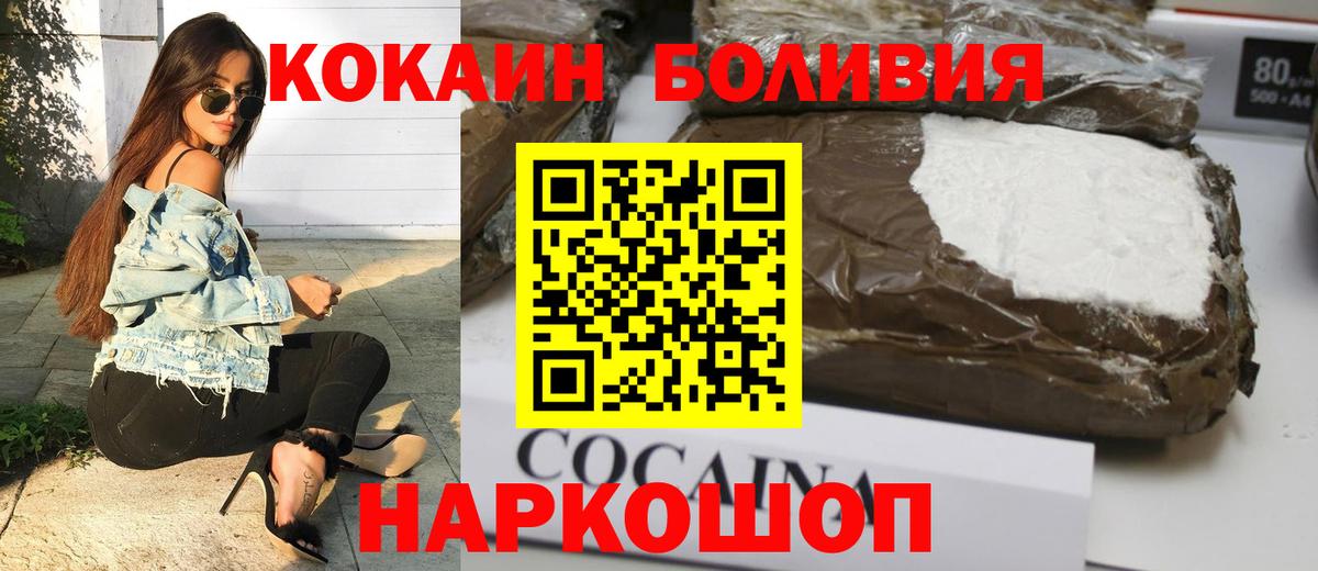 Cocaine Fish Scale  Вход с VPN  Кокаин Fish Scale  КОКАИН  Великий Устюг 