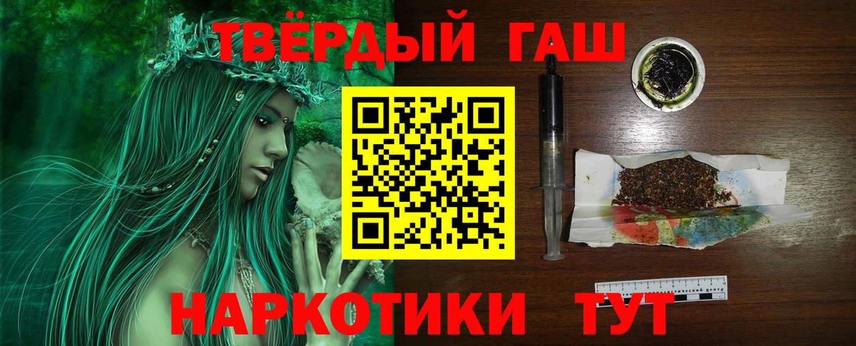ГАШ Изолятор Великий Устюг