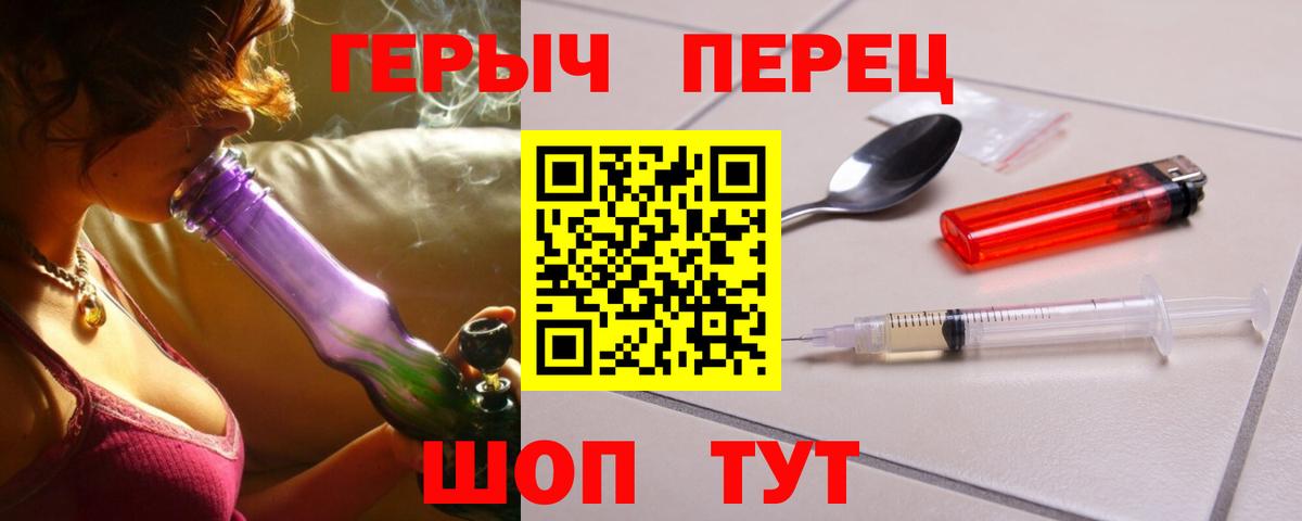 Героин  Вход с VPN  Великий Устюг  Героин Афган 