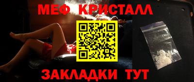 ГАЛЛЮЦИНОГЕННЫЕ ГРИБЫ Кумертау