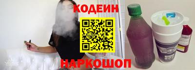 ГАЛЛЮЦИНОГЕННЫЕ ГРИБЫ Кумертау