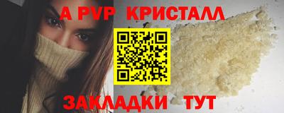 Альфа ПВП Кунгур
