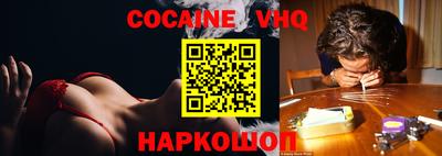 ГАЛЛЮЦИНОГЕННЫЕ ГРИБЫ Кумертау