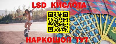 ГАЛЛЮЦИНОГЕННЫЕ ГРИБЫ Кумертау