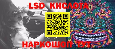 ГАЛЛЮЦИНОГЕННЫЕ ГРИБЫ Кумертау