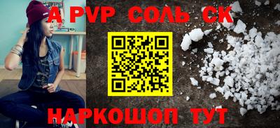 ГАЛЛЮЦИНОГЕННЫЕ ГРИБЫ Кумертау