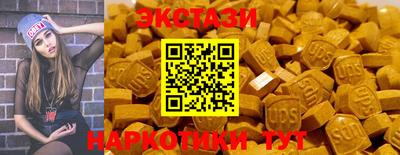 Альфа ПВП Кунгур