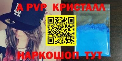 Альфа ПВП Кунгур