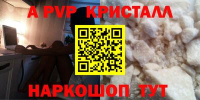 ГАЛЛЮЦИНОГЕННЫЕ ГРИБЫ Кумертау