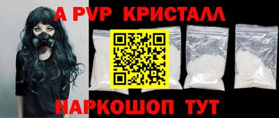 ГАЛЛЮЦИНОГЕННЫЕ ГРИБЫ Кумертау