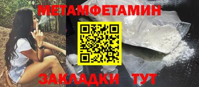 ГАЛЛЮЦИНОГЕННЫЕ ГРИБЫ Кумертау