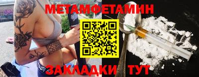 Альфа ПВП Кунгур