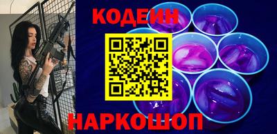 ГАЛЛЮЦИНОГЕННЫЕ ГРИБЫ Кумертау