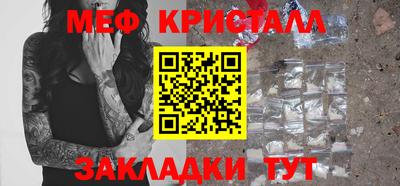 ГАЛЛЮЦИНОГЕННЫЕ ГРИБЫ Кумертау
