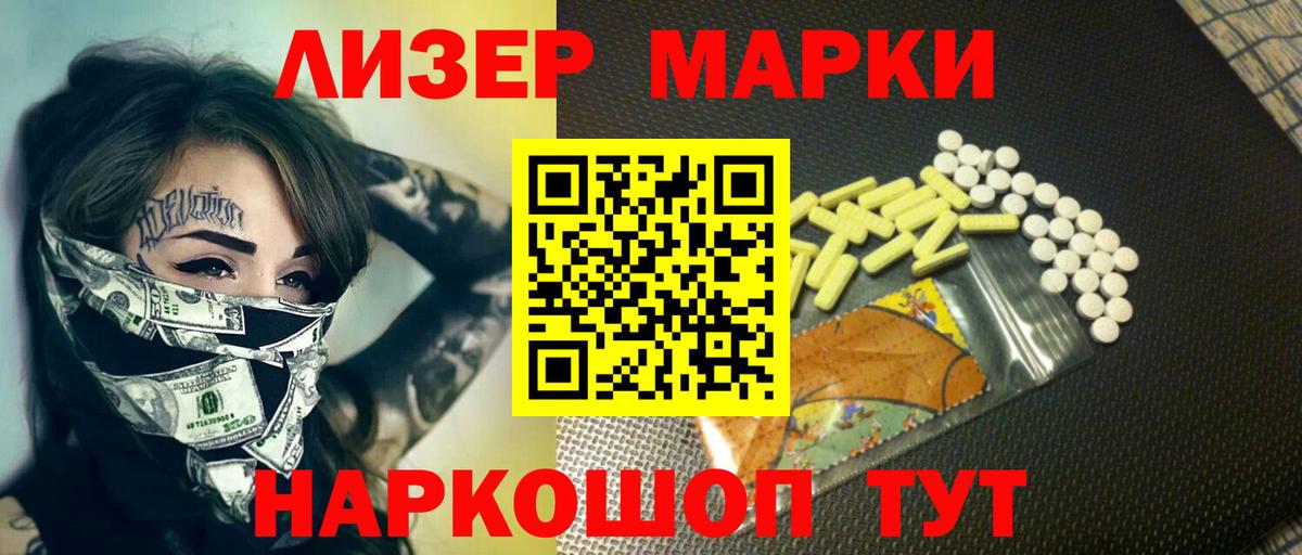 ЛСД экстази кислота  blacksprut как войти  Вход с VPN  Великий Устюг  LSD-25 экстази ecstasy 