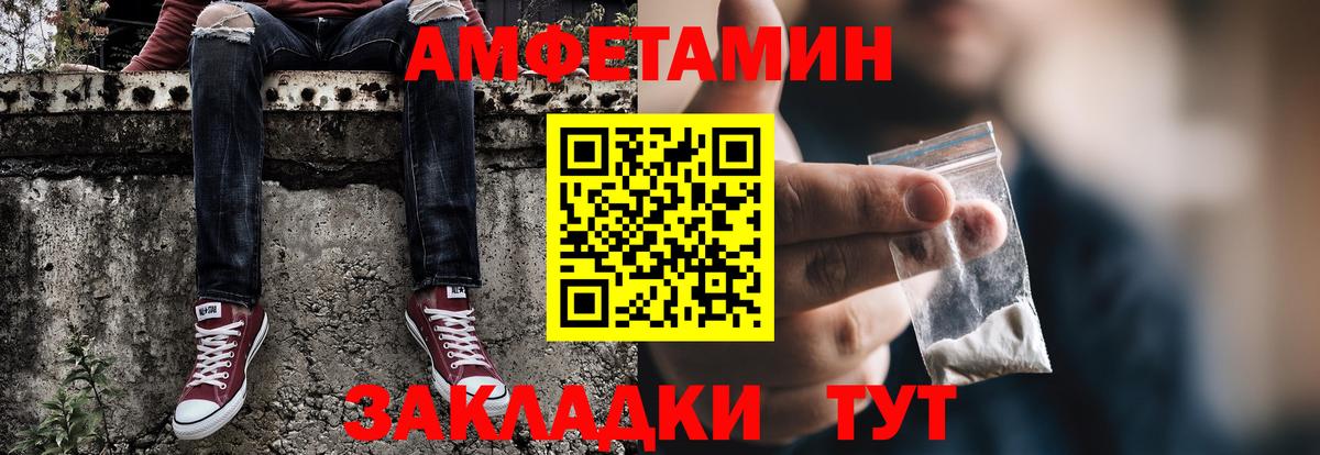 Первитин винт Великий Устюг