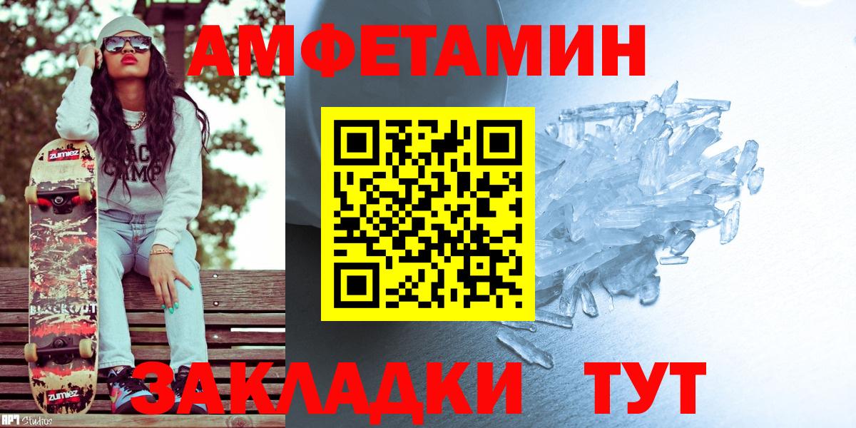 Великий Устюг  Первитин пудра  Первитин пудра  Вход с VPN 