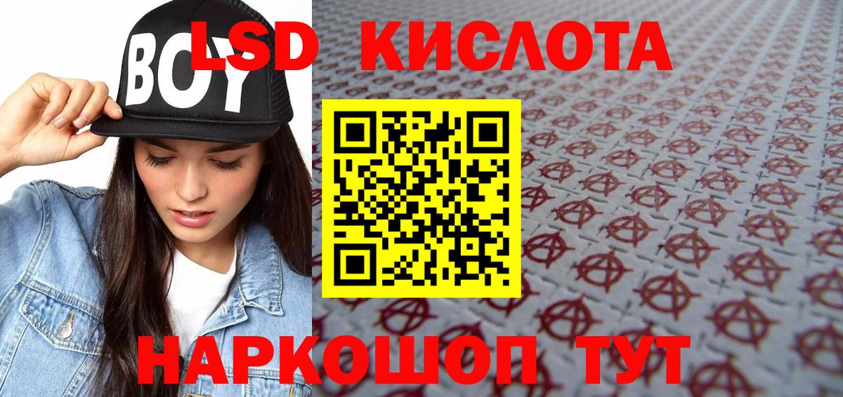 Марки 25I-NBOMe 1,5мг  дарнет шоп  Наркотические марки  Великий Устюг  Вход с VPN  Марки 25I-NBOMe 1,5мг 