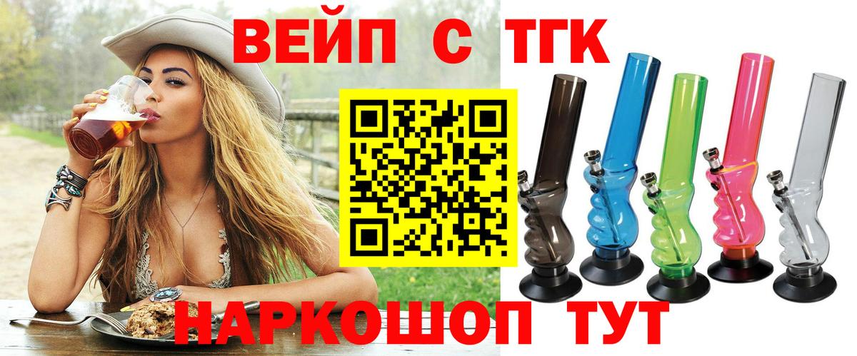 Дистиллят ТГК концентрат Великий Устюг