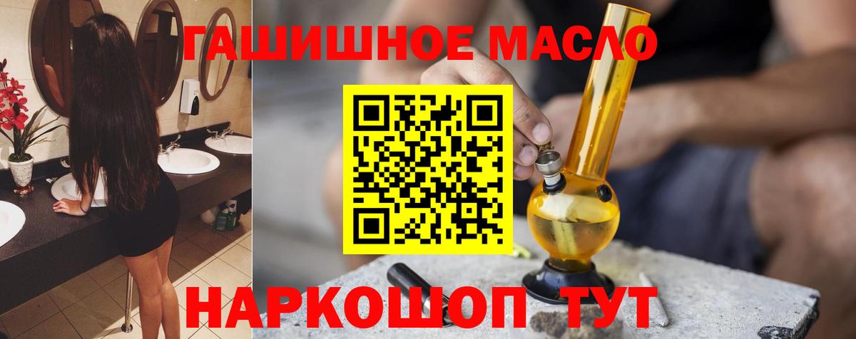 ТГК вейп с тгк  Вход с VPN  Великий Устюг  ТГК Wax 