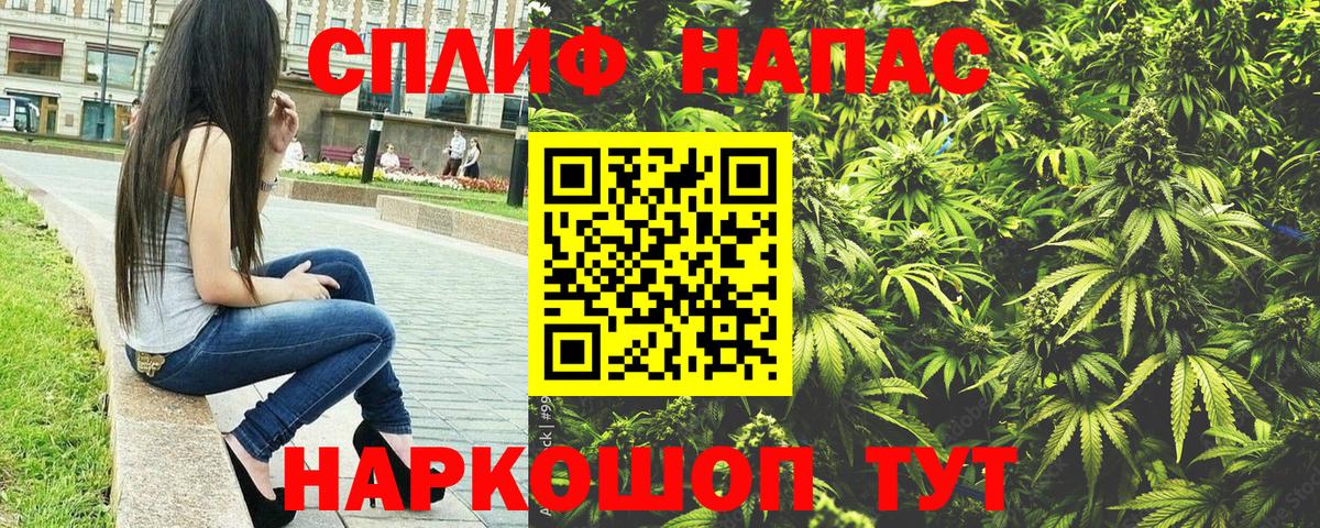 МАРИХУАНА VHQ  Марихуана THC 21%  Вход с VPN  Великий Устюг 